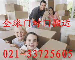רҵϺ̨װ-Ҿɳ021-33725605 
ؼ:
