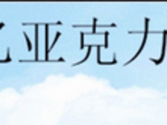 Ӧȼǿ壺۸еȼǿƼ 
ؼ: