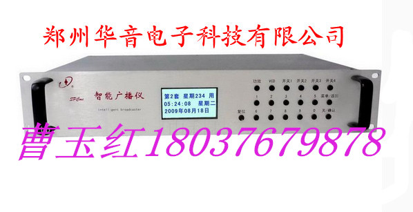 Ӫ㲥 ӶʱźŻ-ǡֹ㲥 
ؼ: