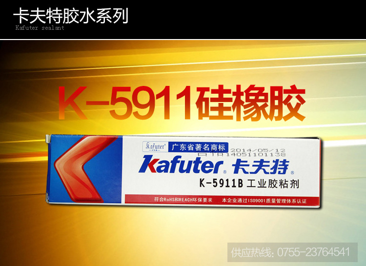K-5911 ѹٶҵ¹ܷܵ⽺ 
ؼ: