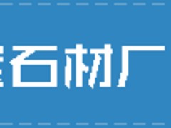 ʯհ۸Χ Ķ򵽺õʯհ 
ؼ: