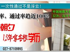 �人��ѧ��������˶ʿ��Ϣ��֪���ĺ����人��ѧ��������˶ʿ 
�ؼ���: