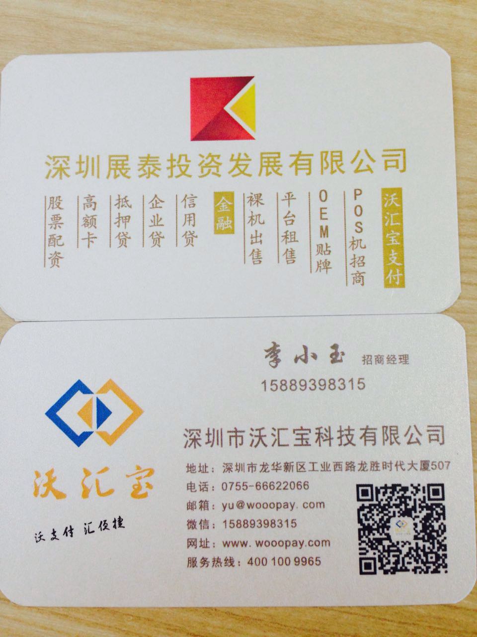 pos�����̼��� 
�ؼ���: