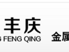 �ֲ��ƽ�ӹ��۸�|�ɿ��ľֲ��ƽ�ӹ������� 
�ؼ���: