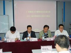 ϳ˵ĹֵӿƼѧ ʦõĹֵӿƼѧ 
ؼ: