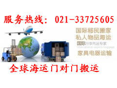 Ϻʵ̨庣˽Ʒ02133725605 
ؼ:
