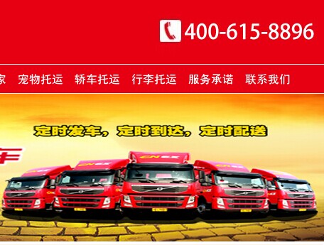 Ϻ ˾绰4006158896 
ؼ:
