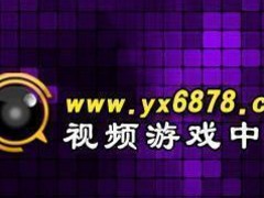 ڱõ6878Ϸ˾Ƽ6878ϷļҺ 
ؼ: