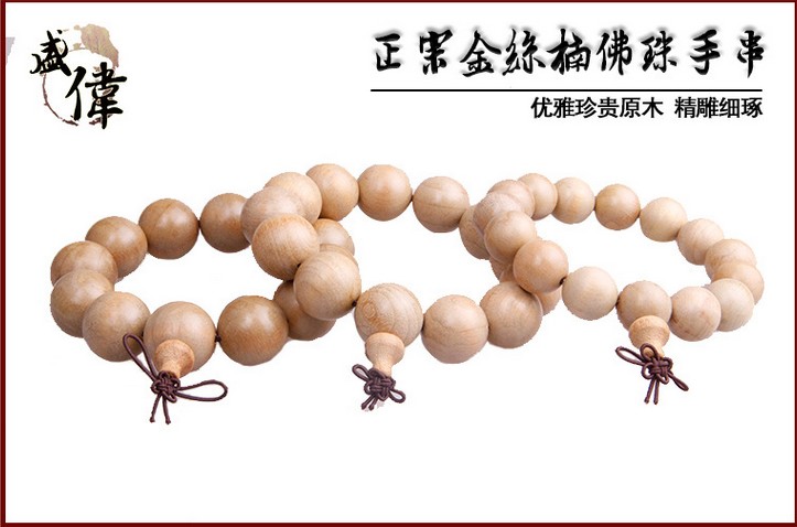 ��ʢΰҵ ��˿�2.0�����ִ� �����ľ����Ʒ�������� 
�ؼ���: