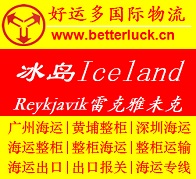 ڵIceland,Reykjavikׯұ 
ؼ:
