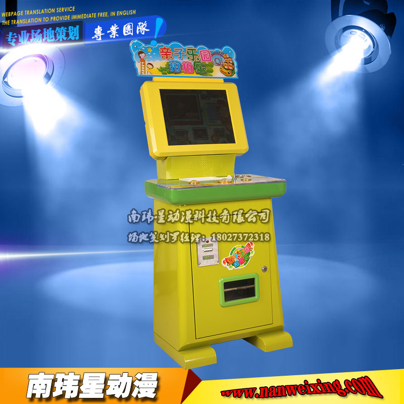 ϷͶһǶֵͯ豸 
ؼ: