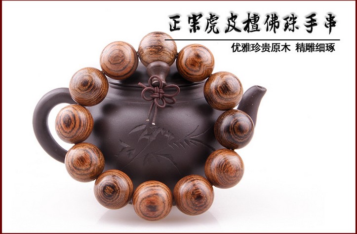 ��ʢΰҵ ����̴1.5�����ִ� ����֬ľ�ʹ���Ʒ�������� ֱ 
�ؼ���: