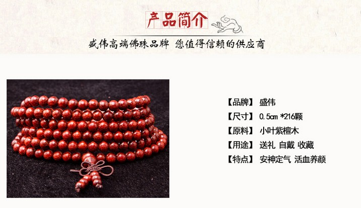 ��ʢΰҵ СҶ��̴0.5*216���ֹ���ĥ�������� ������Ʒ 
�ؼ���: