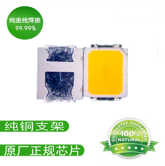 2835׹ledƬ led2835ů׸߹ЧƬ ledԴ 
ؼ: