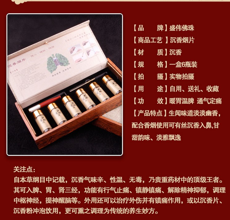 ��ʢΰҵ AAA��Խ�ϴ���Ȼѿׯ����������Ƭ 2g*6ƿ��� 
�ؼ���: