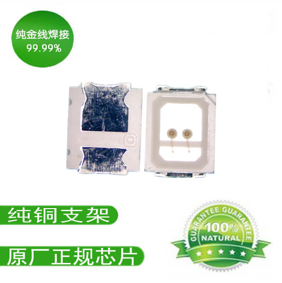 led2835ƹ 0.2W˫оƬled 
ؼ: