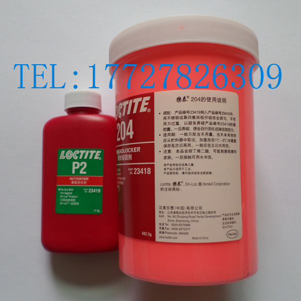 ��˨����ԤͿ�� ��̩204����ԤͿ���̼� ������̩��ˮ������ 
�ؼ���: