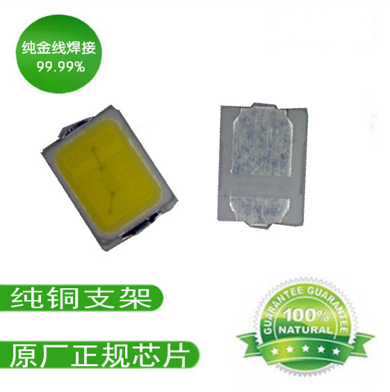 2016led׹ led2016ů׵ Ƭled ֻר 
ؼ: