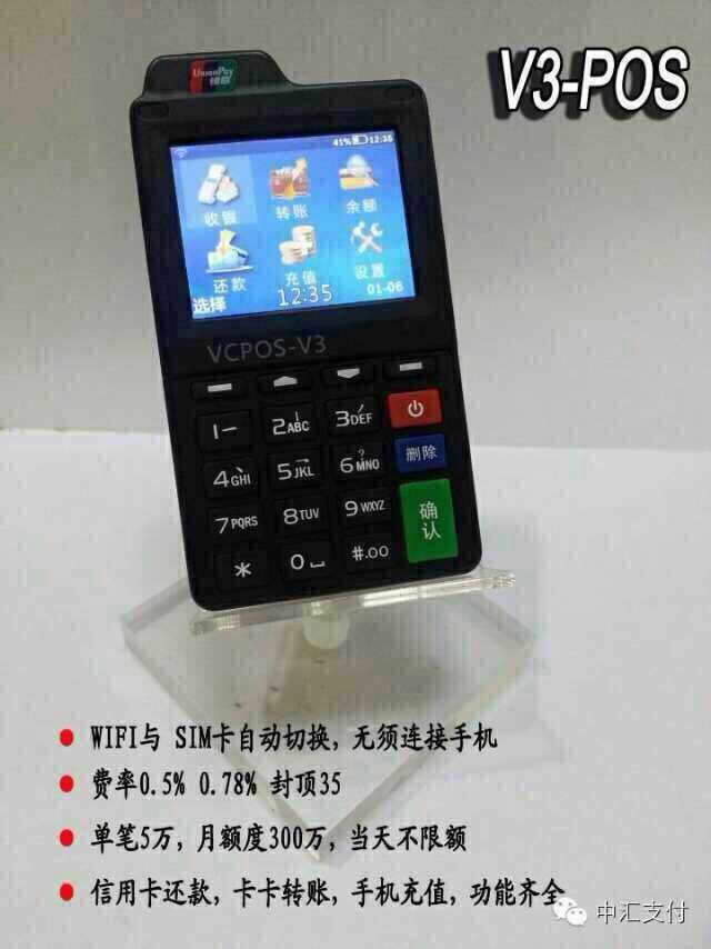 ӦõposVCPOS-V2V3 
ؼ: