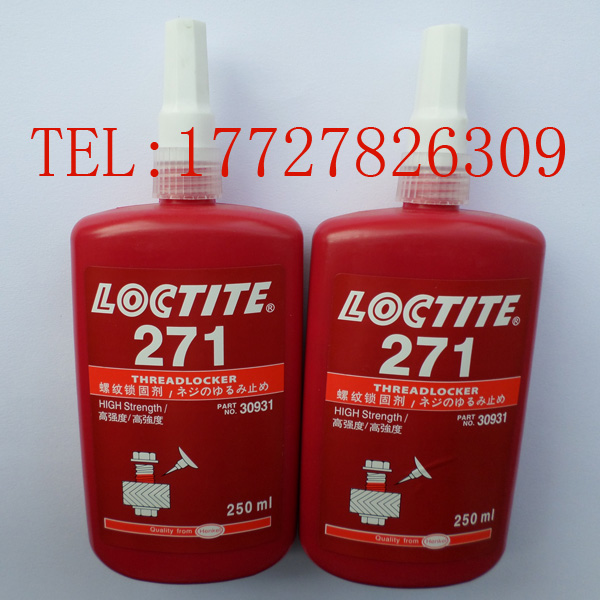������̩271���������ܷ�� �Ͳ�LOCTITE��ˮ������ 
�ؼ���: