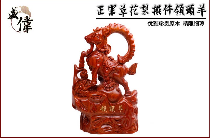 ��ʢΰҵ �ݻ�����ͷ��ľ��ڼ� 44cm��ľ�ֹ���Ʒ ������ 
�ؼ���: