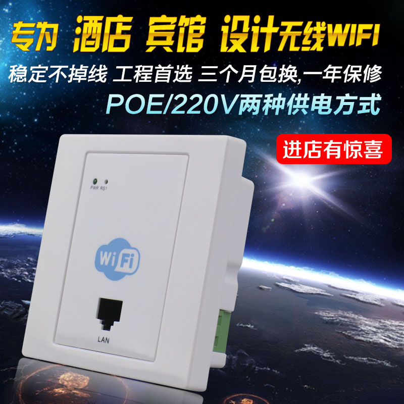 㶫ʵwifiǽ·apǽʽ_רҵǽʽ 
ؼ: