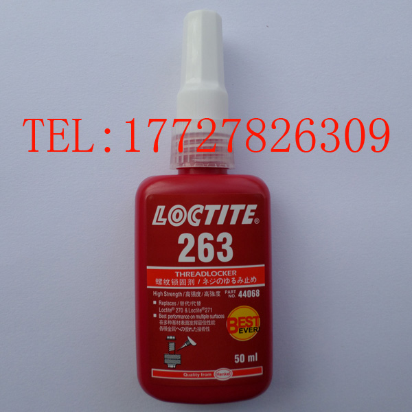 �ͻ������Ʒ��ɽ��̼� 263��˨���̼� ʯ��ׯ��̩��ˮ������ 
�ؼ���: