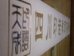 ɶõĳɶʦҪѡ_ɶʦǮ 
ؼ: