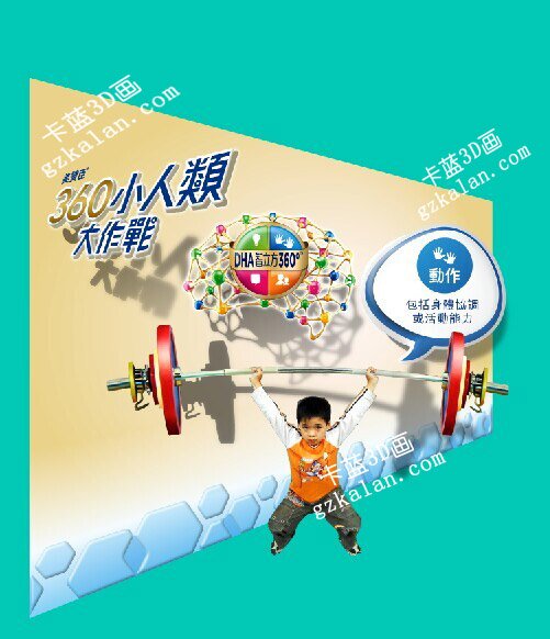3DƵѡ湫˾|3D3dػ湩Ӧ 
ؼ: