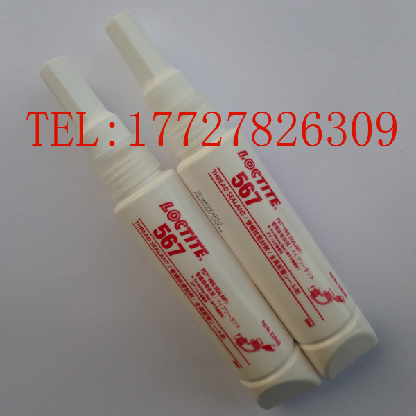 ��̩577 567��ˮ �͸��� �͸�ѹ �����ܵ������ܷ⽺ 
�ؼ���: