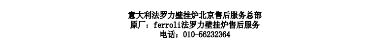 ڹ¯ˮۺ绰|һıڹ¯ۺ󱱾 
ؼ: