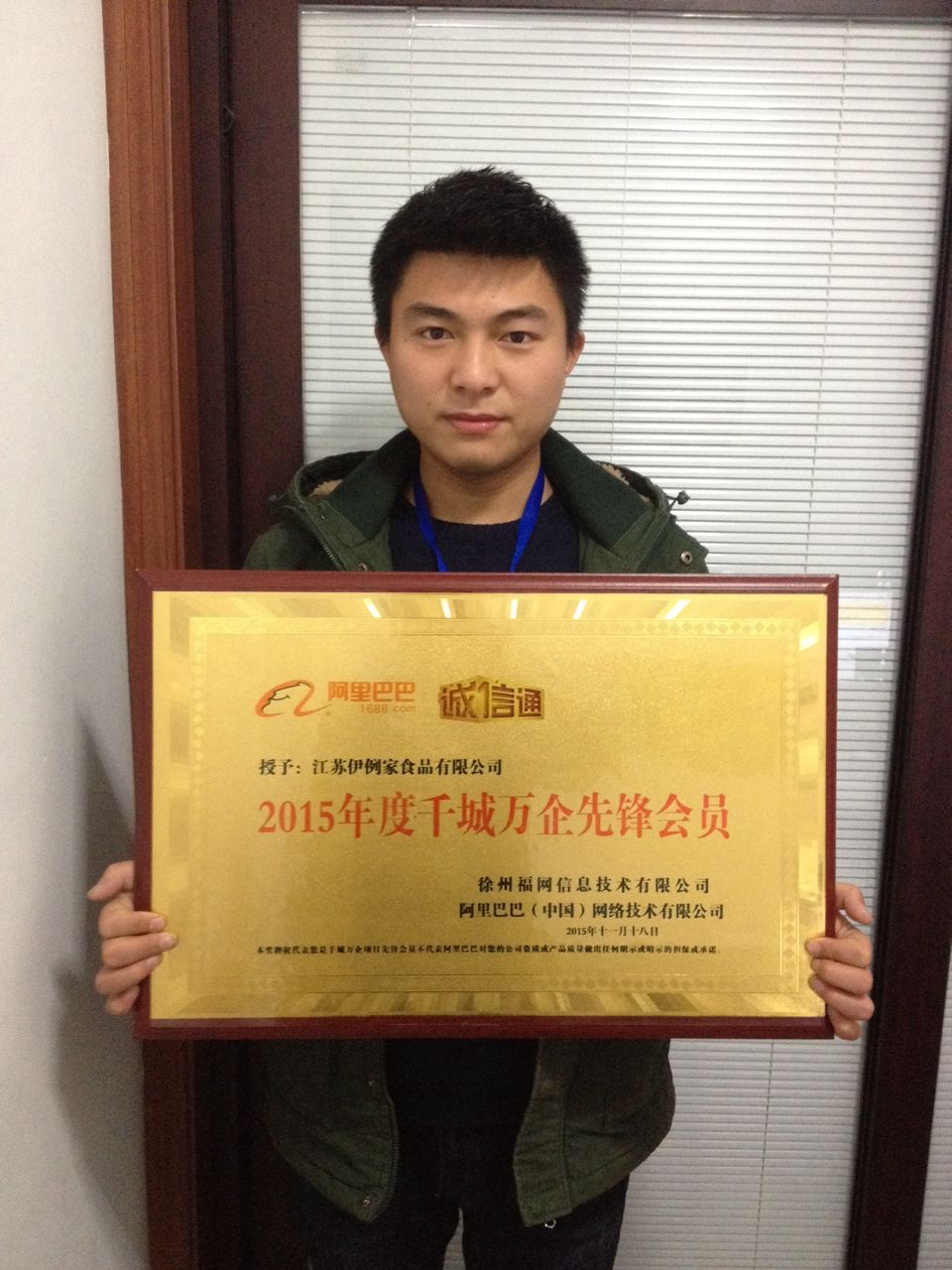 �����ұ�������������Ϊ2015���ǧ�������ȷ��Ա 
�ؼ���: