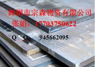 11CrMo910WSTE35513MnNiCrMoNbgSA516Gr5 
ؼ: