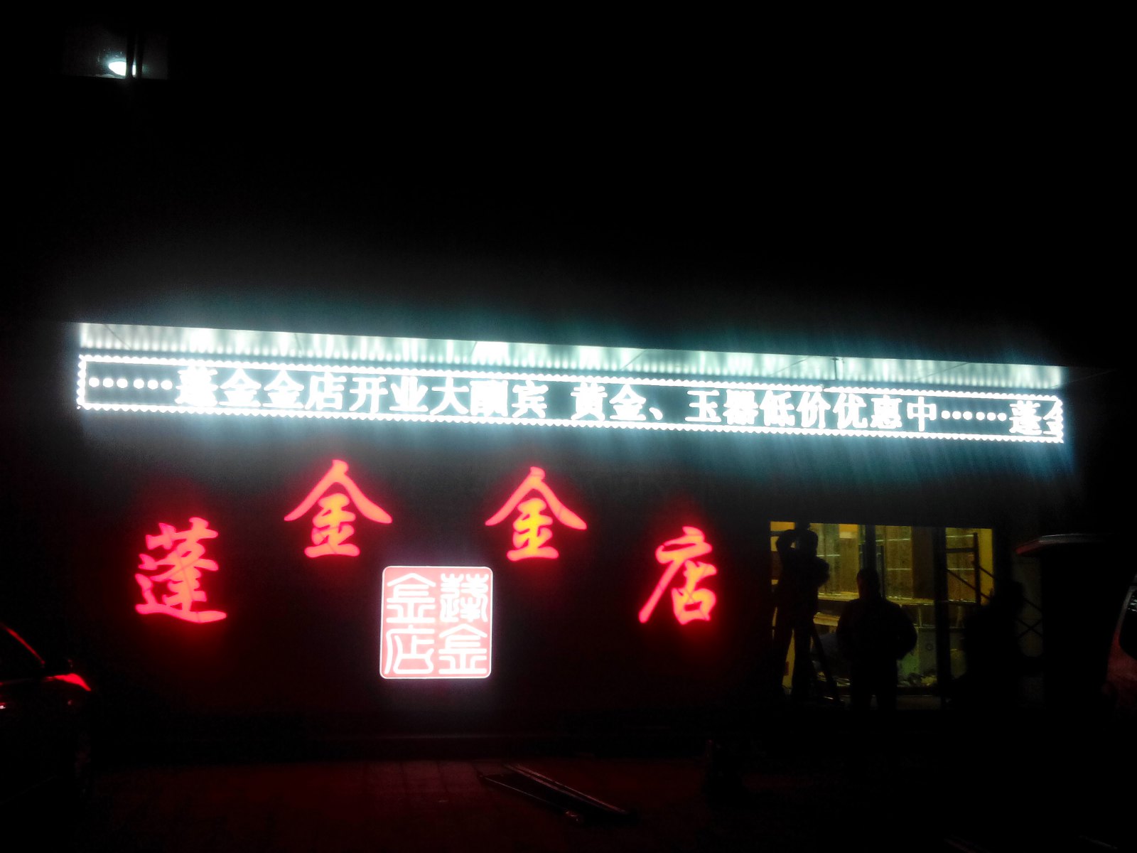 LEDʾ̨LEDʾ۸_̨LEDʾ 
ؼ: