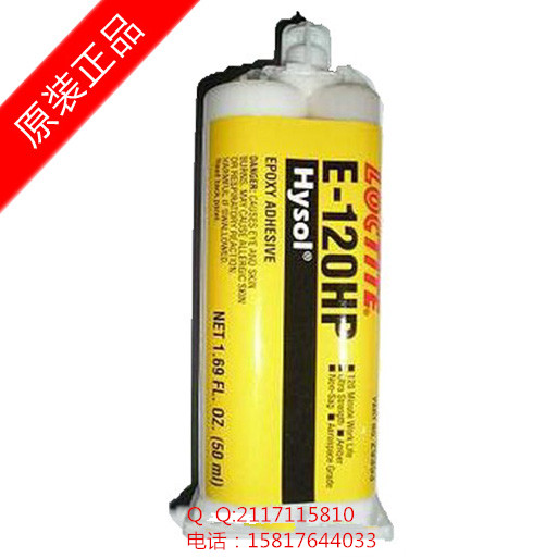 LOCTITE̩E-120HP ABˮ֬͸¸ 
ؼ: