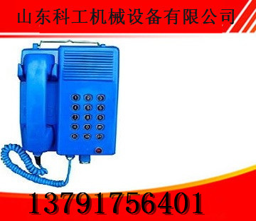 HAK-2ͷ绰  绰 
ؼ:2015-11-27