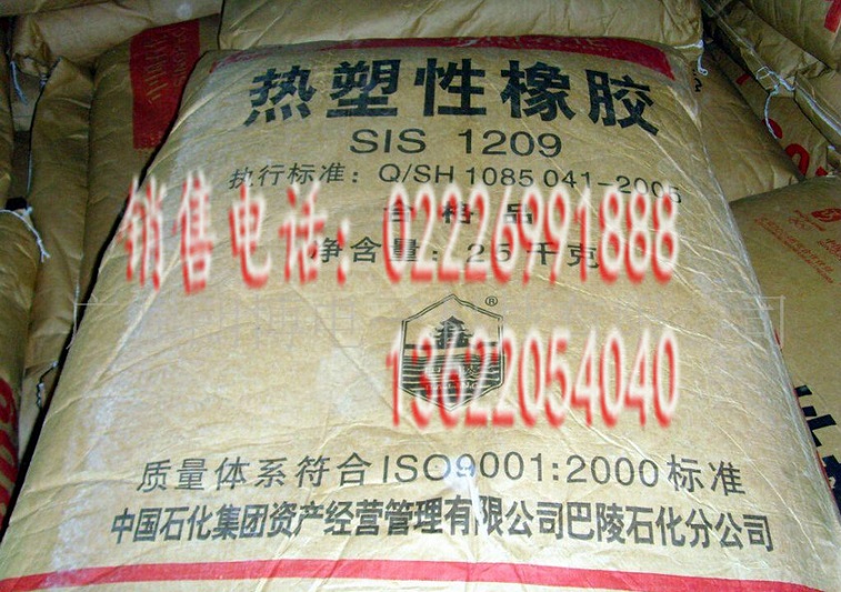 SIS1209-С13622054040 
ؼ:
