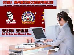 ţż ţż˵绰 ţżļ 
ؼ: