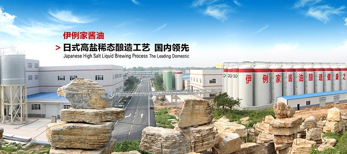 ������ʳƷ���޹�˾ 
�ؼ���: