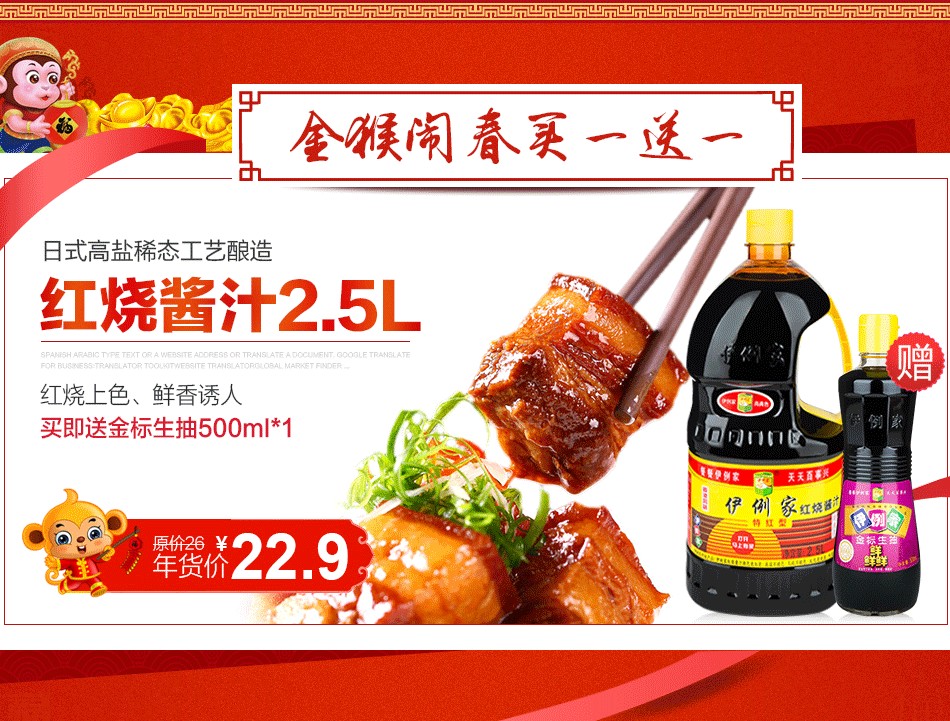 ������ ���ս�֭ ��ζƷ 
�ؼ���: