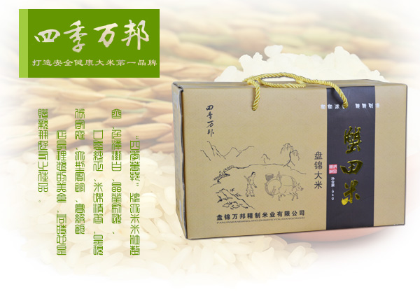 �̽����� з����׼۸�_�ڱ��õ��̽�����������Ӧ�������ҵ 
�ؼ���: