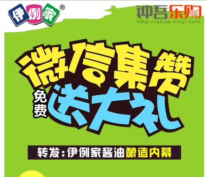 ������΢�ż�������ʹ��� 
�ؼ���: