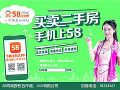 58ͬǷͨ˾ļҿڱáͨ绰Ƕ 
ؼ: