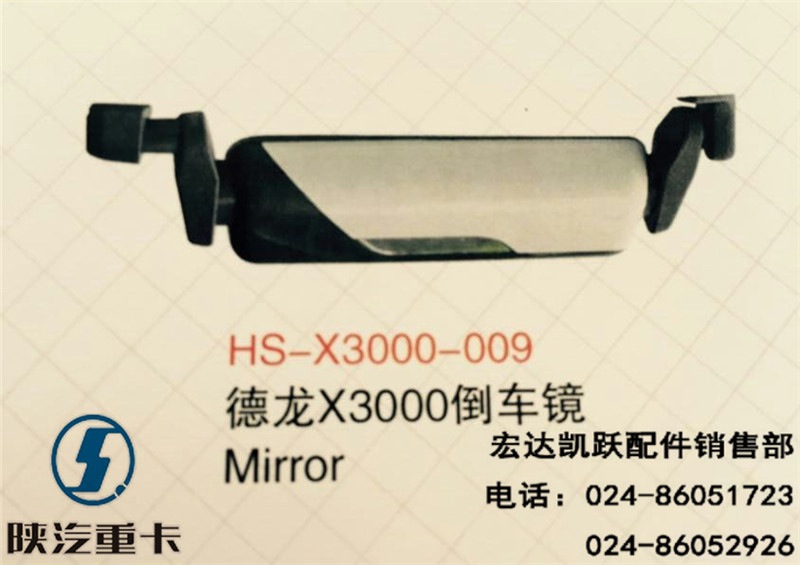 X3000,X3000ʻ,ԭ, 
ؼ: