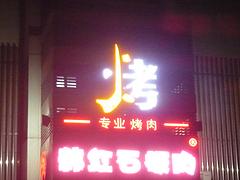 Ķкϸled_ʯׯLED 
ؼ: