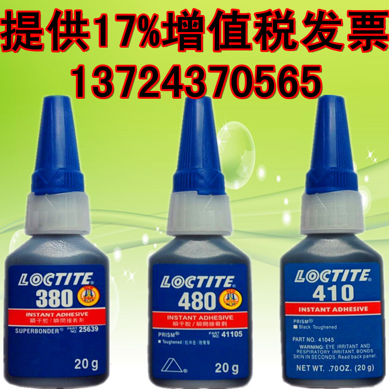 ̩380˲ɽǿͺ380ճרýˮ 
ؼ: