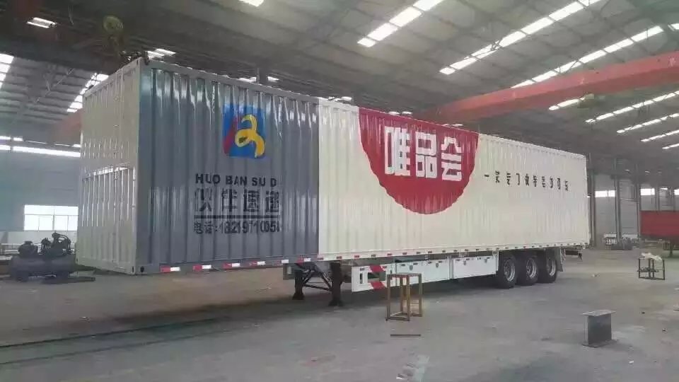 17.5ȫռװ䳵  20רó 
ؼ:2016-03-09