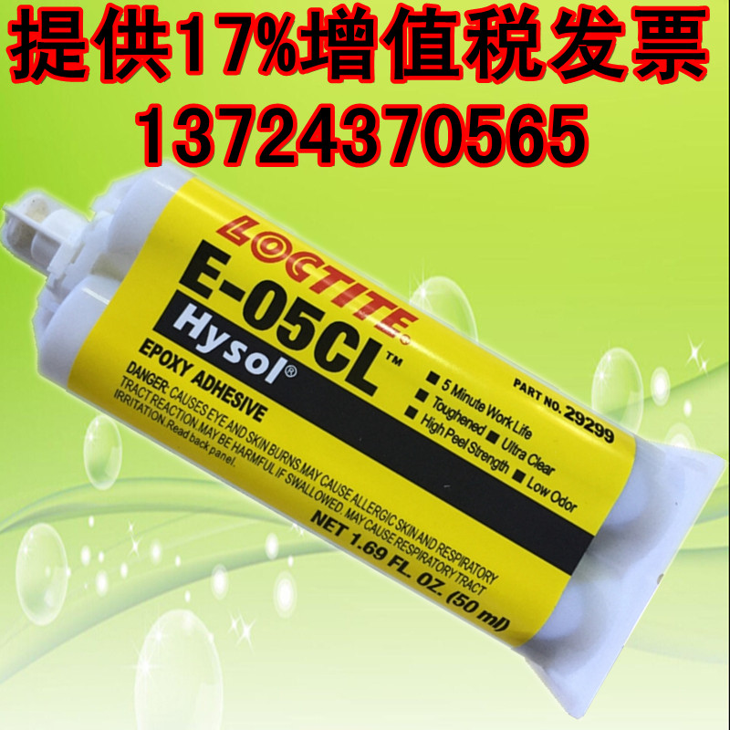 Ͼ̩E-05CLˮE-05CL֬AB 
ؼ: