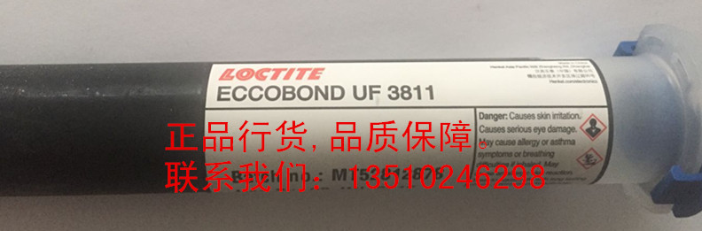 2016̩UF3811ˮ¼۸,ECCOBOND UF3811ˮ,Ʒ̩ѡ 
ؼ: