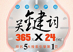 SEOŻλ ʿļ֪ȸ 
ؼ: